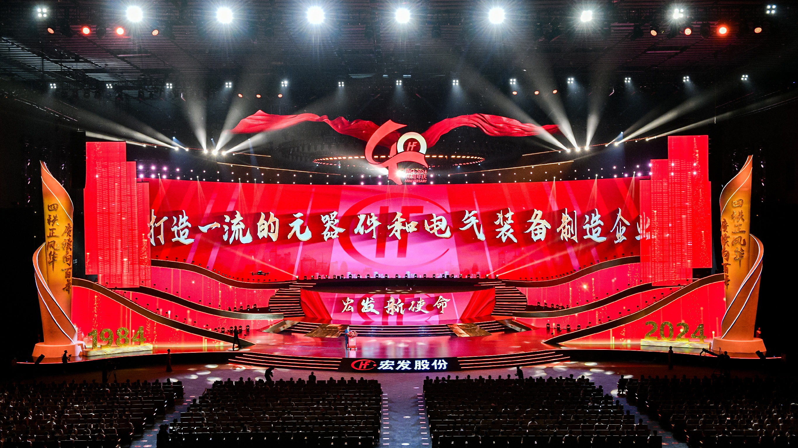 新使命发布 拷贝(1).jpg