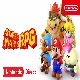 An animated cartoon animal figure is playing a Nintendo SUPER RPG MARIO game in a clipart cartoon animation.